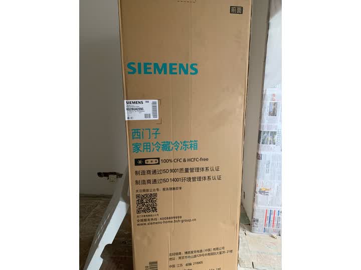 西门子KG28FA29EC怎么样-西门子KG28FA29EC用户反馈与体验_http://www.itswebtime.com_好物推荐_第7张