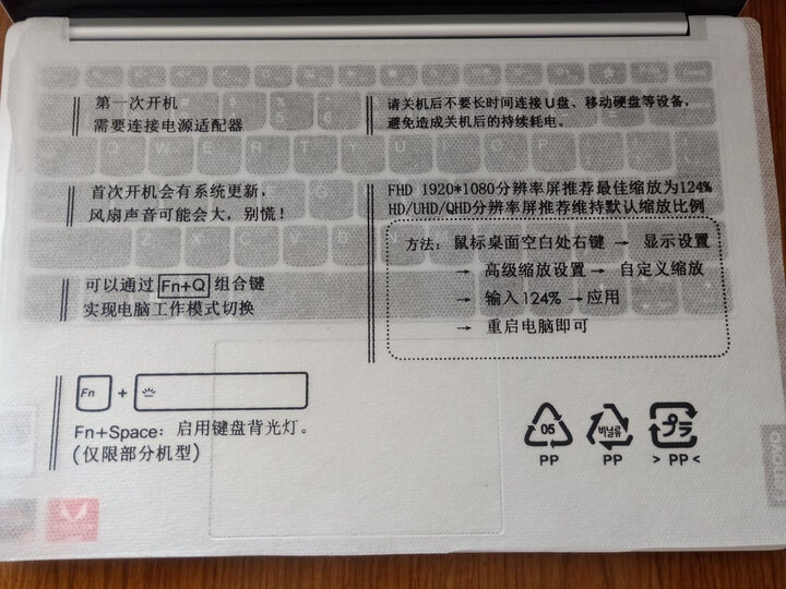 评测联想小新pro13和华为matebook13哪个好？对比有什么区别？老