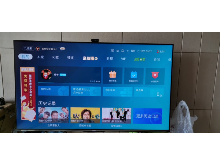 海信hz55e7d和hz55e8a哪个好用点-海信hz55e7d和hz55e8a深度对比_http://www.meifudie.com_好物_第15张