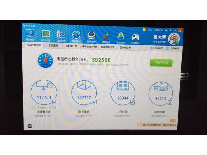 评价戴尔g5和g7哪个好？感受有何区别？