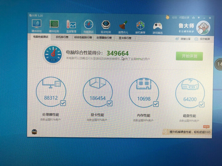 比较戴尔u2419hs和u2417h哪个好？分享区别大不大？