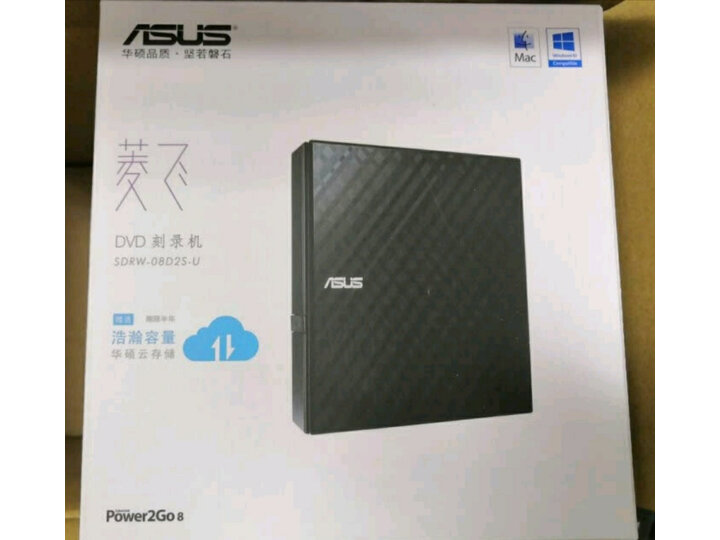 华硕DRW-08U9M-U怎么样-华硕DRW-08U9M-U用户反馈与体验_http://www.itswebtime.com_好物推荐_第7张