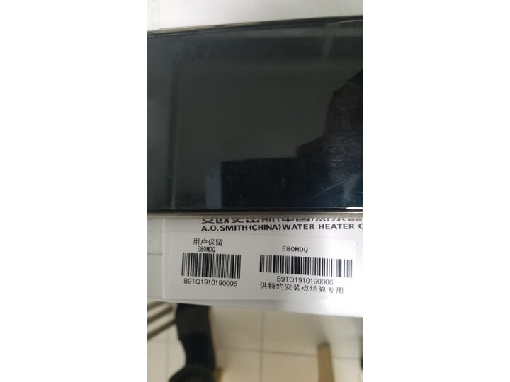 史密斯DQ60C怎么样-史密斯DQ60C真实用户使用感受_http://www.itswebtime.com_好物推荐_第8张