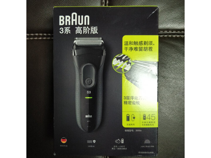 博朗3系3000s和3010s哪个好用些-博朗3系3000s和3010s深度对比_http://www.itswebtime.com_好物推荐_第8张