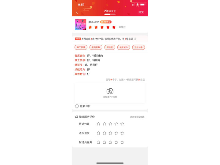 兰士顿l5b和 l5p区别哪个好些-兰士顿l5b和 l5p区别深度对比_http://www.itswebtime.com_好物推荐_第7张