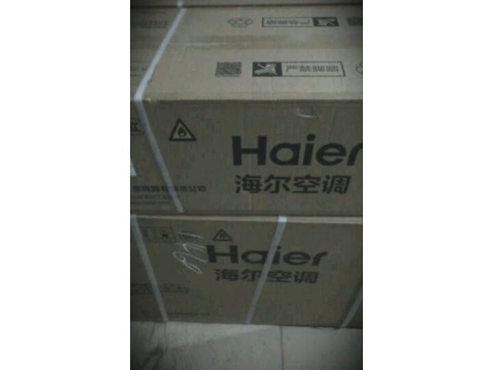 海尔 （Haier）1.5匹变频壁挂式空调挂机KFR-35GW 83@U1-Ja新款评测怎么样啊？？值得入手吗【详情揭秘】 首页推荐 第8张