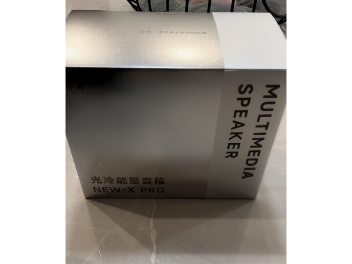 漫步者NEW-X PRO 光冷能量音箱众测咋滴呢？功能优缺点大评测 心得分享 第4张