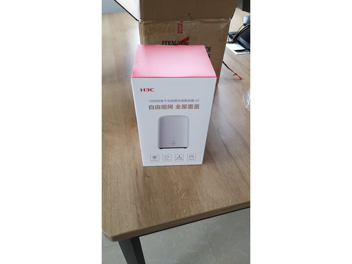 华三H3C B5怎么样-华三H3C B5真实用户使用感受_http://www.itswebtime.com_好物推荐_第15张