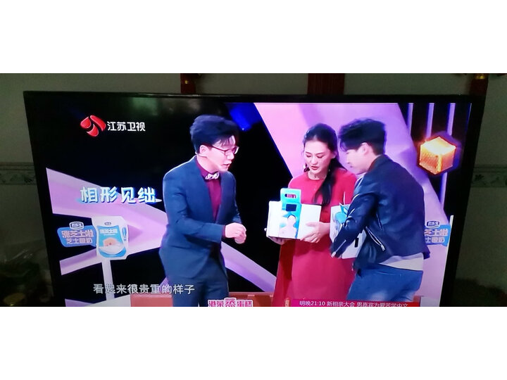 说说东芝75U3800C怎么样呢？达人解析评测好不好？