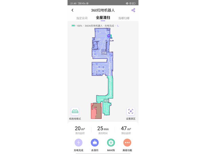 360S7怎么样-360S7用户评价与测评_http://www.itswebtime.com_好物推荐_第6张