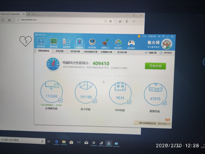 掠夺者战斧300吃鸡游戏本笔记本电脑怎么样？质量功能如何，真实揭秘 首页推荐 第10张