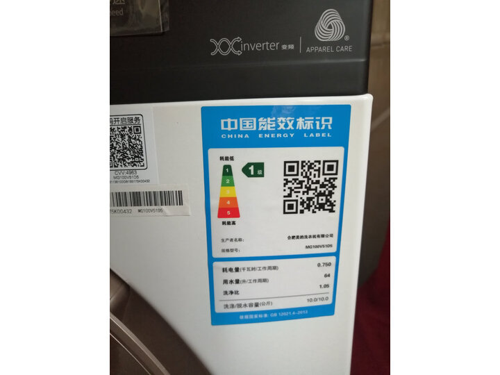 说说美的MG100V51D5怎么样呢？口碑剖析质量好吗？