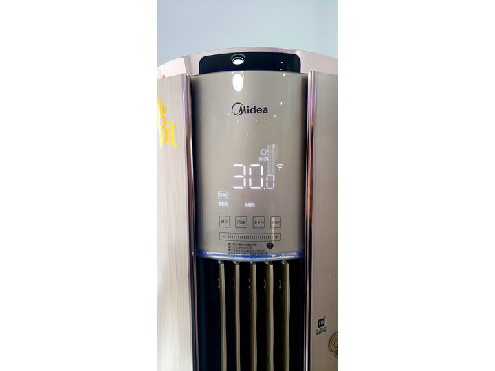 美的KFR-72LWYBAN8B1E怎么样_http://www.itswebtime.com_好物推荐_第14张