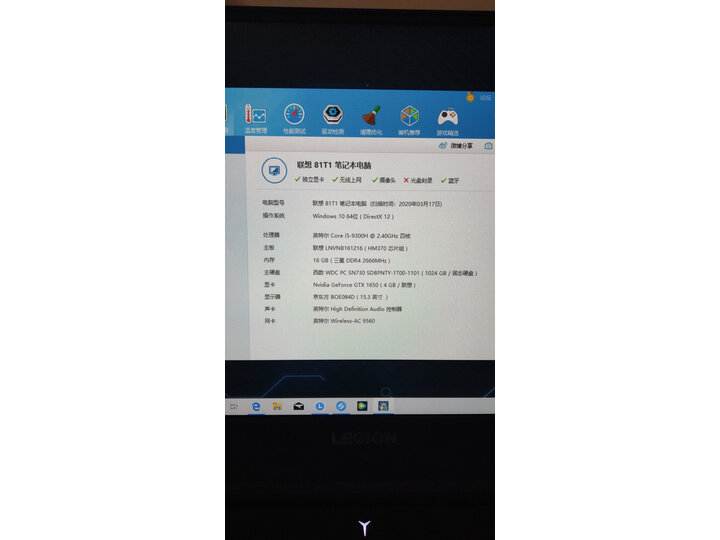评测拯救者y7000和戴尔g3有啥区别？入手哪个好？