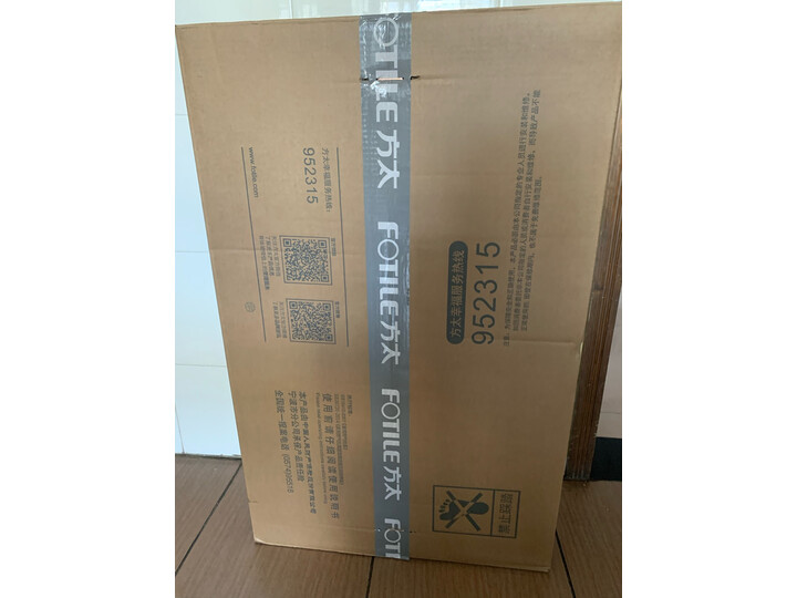 【新款质量测评】方太官方旗舰店EMC2+TH33B吸抽油烟机灶具新款测评怎么样【同款质量评测】入手必看 首页推荐 第4张