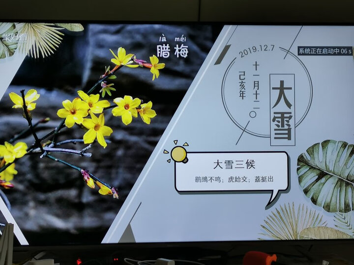 海信hz55e5d和hz55e60d哪个好些-海信hz55e5d和hz55e60d深度对比_好物推荐_第8张_itswebtime 海信hz55e5d和hz55e60d哪个好些-海信hz55e5d和hz55e60d深度对比_http://www.itswebtime.com_好物推荐_第8张