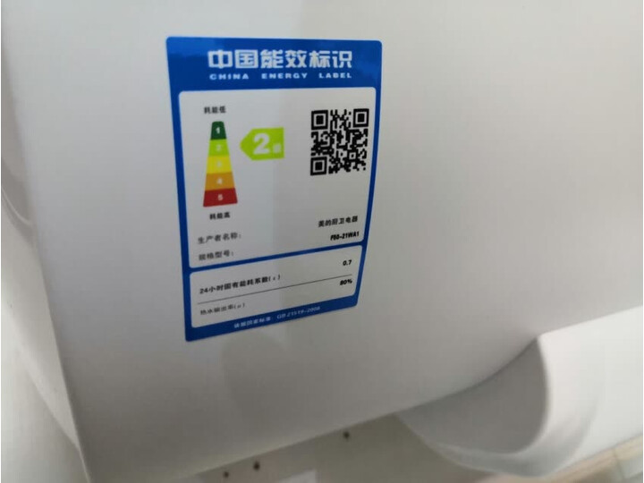 美的（Midea）2100W大功率电热水器F60-21WA1怎么样,说说有没有什么缺点呀？ 首页推荐 第10张