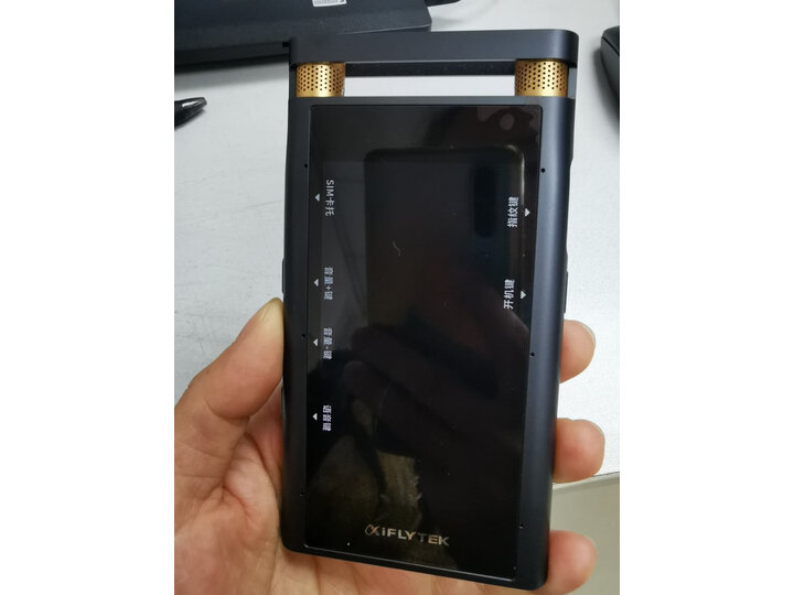 评测科大讯飞sr301和sr501哪个好？入手有什么区别