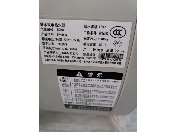 史密斯DQ60C怎么样-史密斯DQ60C真实用户使用感受_http://www.itswebtime.com_好物推荐_第12张