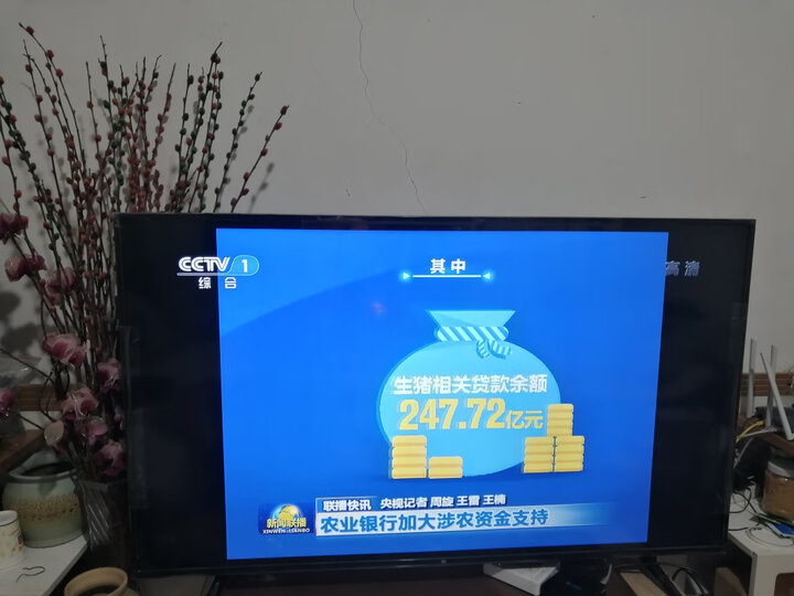 小米l55m5-ad和az哪款好-小米l55m5-ad和az哪款更值得入手_http://www.tuijianxing.com_好物_第7张