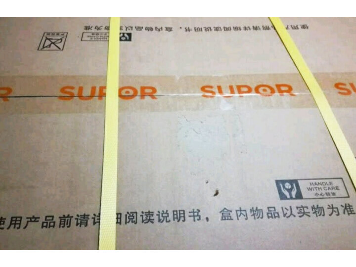详细测评苏泊尔QS305怎么样呢？优缺点评测