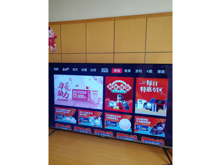 康佳65a10与65g10u哪款好-康佳65a10与65g10u哪款更值得入手_http://www.tuijianxing.com_好物_第10张