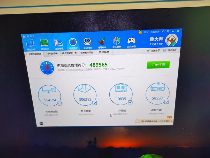 雷神雷神（ThudeRobot）911黑武士Ⅱ A526Ti怎么样_http://www.itswebtime.com_好物推荐_第11张