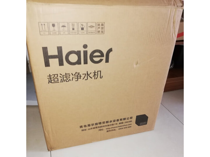 海尔(Haier)净水器 家用直饮机HU603-3A怎么样？上档次吗，亲身体验诉说感受 首页推荐 第4张