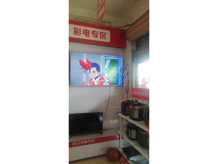 长虹55d4p和6p的区别哪款好-长虹55d4p和6p的区别哪款更值得入手_好物推荐_第6张_itswebtime 长虹55d4p和6p的区别哪款好-长虹55d4p和6p的区别哪款更值得入手_http://www.itswebtime.com_好物推荐_第6张