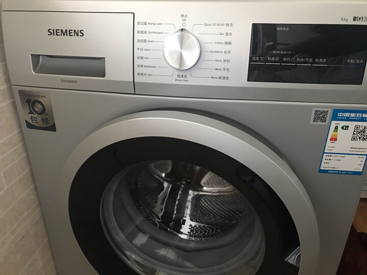 请问西门子wm10n1c80w和wm12n1600w区别如何？对比哪个好？