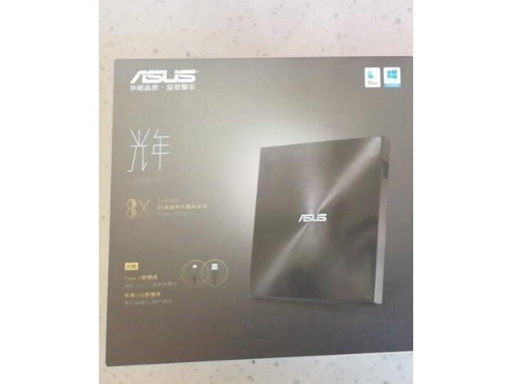 华硕DRW-08U9M-U怎么样-华硕DRW-08U9M-U用户反馈与体验_http://www.itswebtime.com_好物推荐_第14张