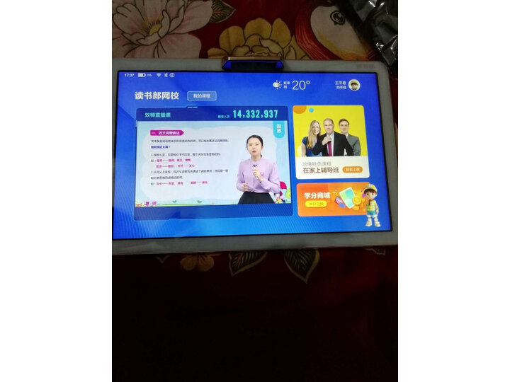 请问读书郎c5和g500x哪个好？比较有区别吗？