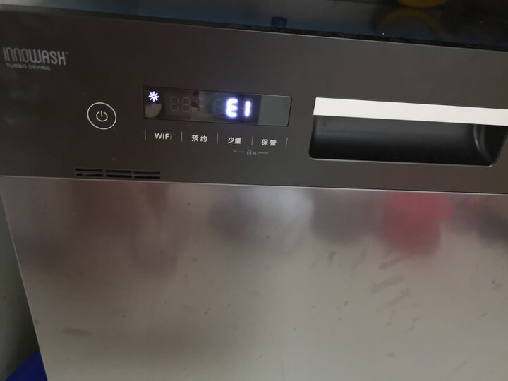 口碑评测美的X4怎么样呢？揭秘报道评测
