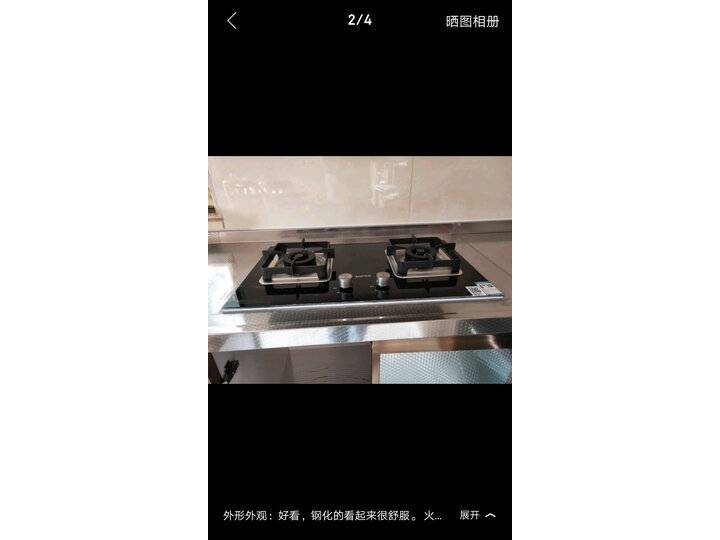 华帝i10036B怎么样-华帝i10036B真实用户使用评价_http://www.meifudie.com_好物_第10张