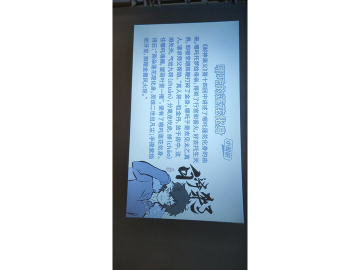 【内情分享】瑞格尔（Rigal）RD-830 投影仪家用怎样【新款独家曝光】为什么爆款，质量详解分析 首页推荐 第7张