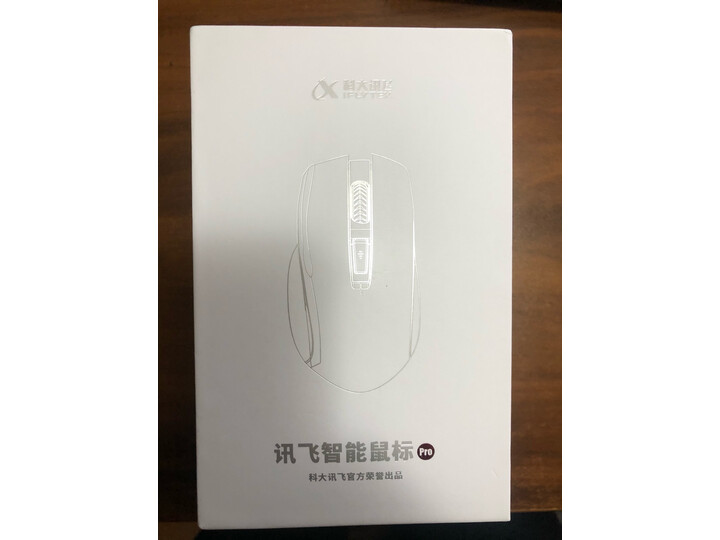 科大讯飞xfms30怎么样-科大讯飞xfms30真实用户评价分享_好物_第9张_美肤蝶 科大讯飞xfms30怎么样-科大讯飞xfms30真实用户评价分享_http://www.meifudie.com_好物_第9张