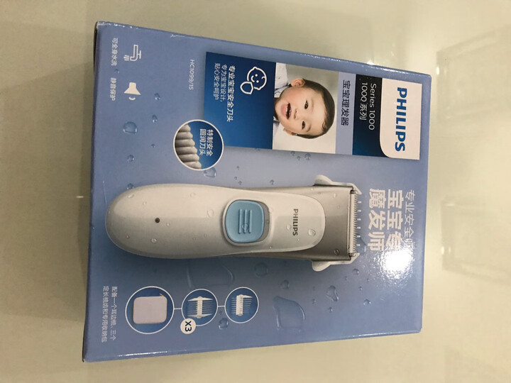 飞利浦HC208915怎么样-飞利浦HC208915真实用户评价分享_http://www.tuijianxing.com_好物_第13张