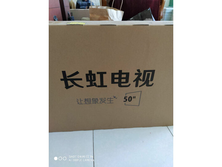 感受长虹50d4p与50a4u区别大吗？解密哪个好？