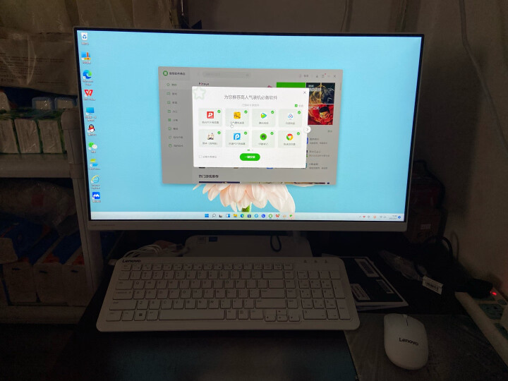 如何评价联想(Lenovo) 来酷 Lecoo一体台式机质量怎样差？用户入手感受评价分享 心得评测 第9张