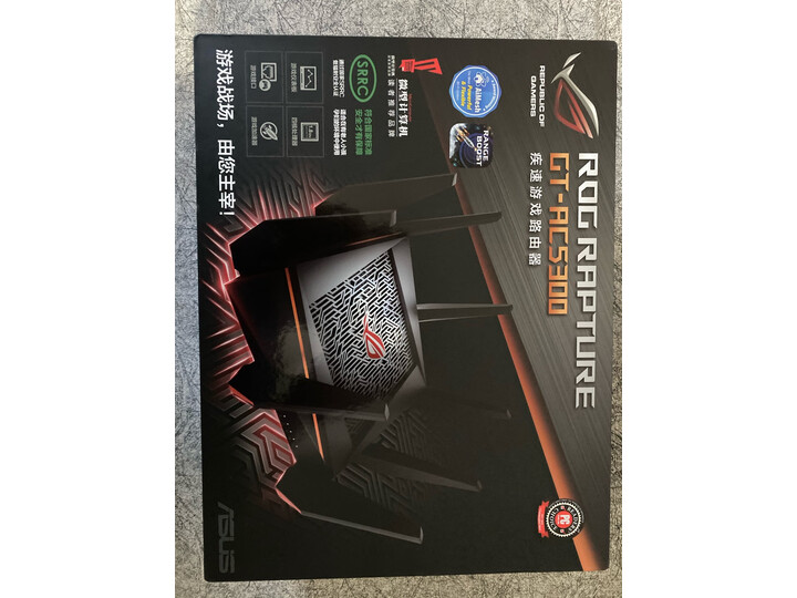 评价华硕gt-ac5300和rt-ac5300哪个好？感受区别是什么？