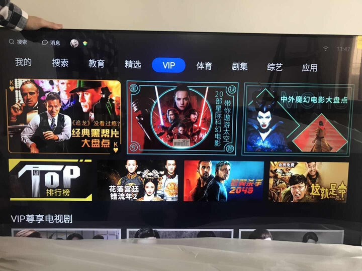 创维55e33a和55m9哪款好用点-创维55e33a和55m9哪款更值得入手用点_好物_第13张_推荐星 创维55e33a和55m9哪款好用点-创维55e33a和55m9哪款更值得入手用点_http://www.tuijianxing.com_好物_第13张