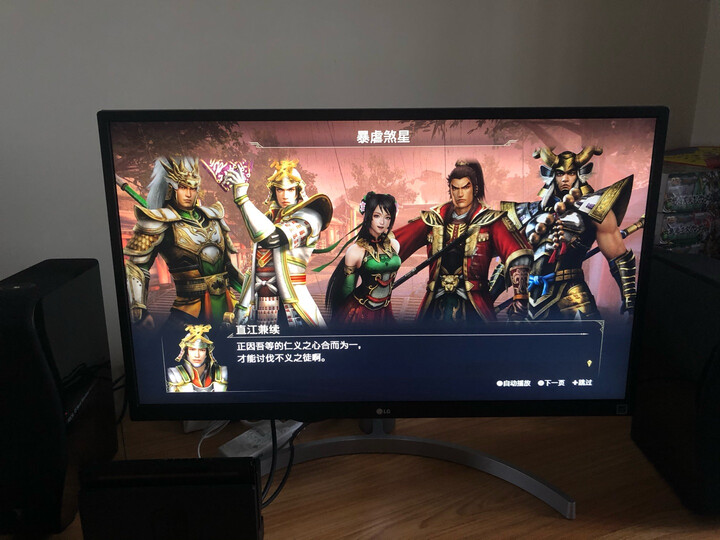 lg27ul550和650哪款好用些-lg27ul550和650哪款更值得入手用些_好物推荐_第8张_itswebtime lg27ul550和650哪款好用些-lg27ul550和650哪款更值得入手用些_http://www.itswebtime.com_好物推荐_第8张