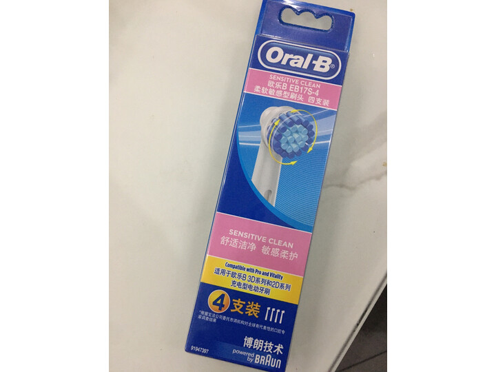 欧乐BD16.523U怎么样-欧乐BD16.523U真实用户评价分享_http://www.tuijianxing.com_好物_第8张