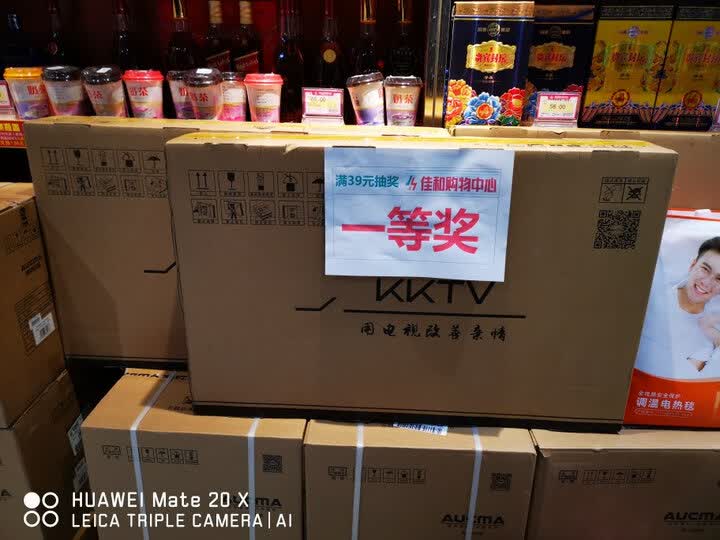 KKTVK32C怎么样-KKTVK32C真实用户使用感受_http://www.itswebtime.com_好物推荐_第7张