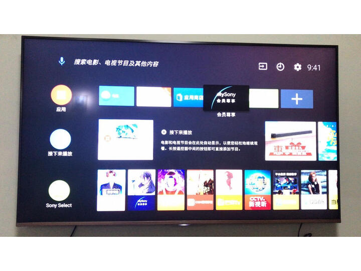 对比索尼kd55a9g和kd55a8g哪个好？测评有区别没有？