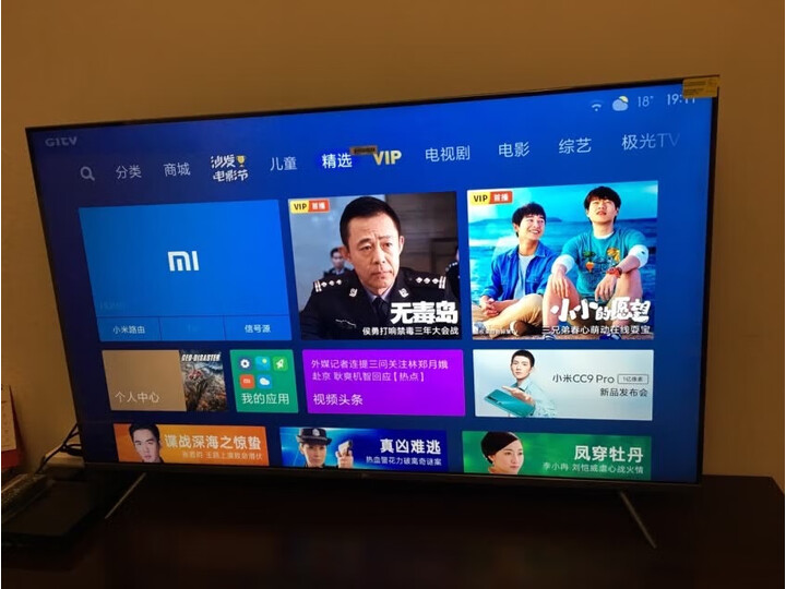 比较小米L55M5-ES怎么样呢？良心曝光质量如何？