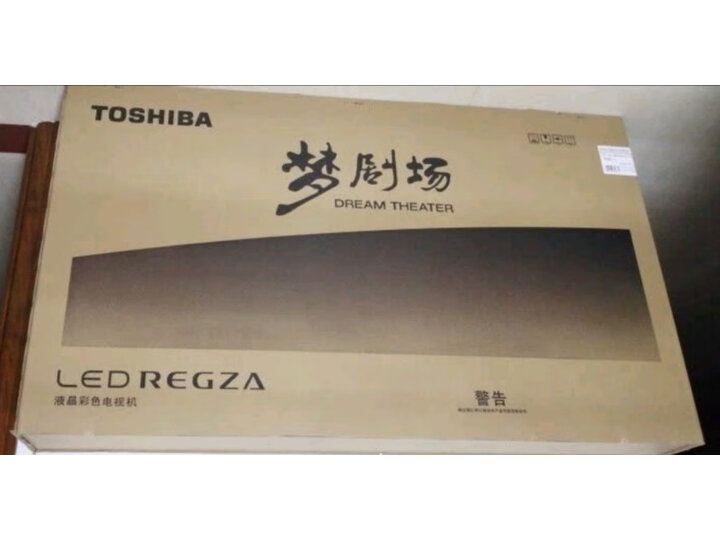 海信75e5d和东芝75u6900c哪款好些_http://www.tuijianxing.com_好物_第7张