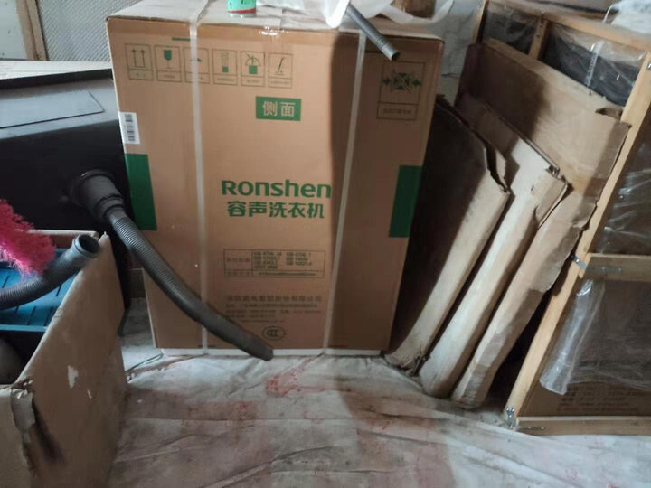 测评容声RH100DS1428B怎么样呢？质量曝光好不好用？