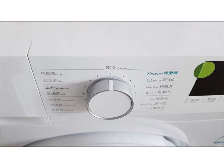 内幕剖析：康佳7公斤超薄全自动滚筒洗衣机XQG70-10D01W实测咋样呢如何？优缺点最先爆料 心得分享 第5张