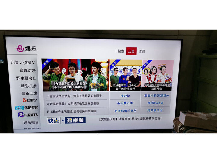 海信hz55e3d-pro和hz55e3d–m对比哪个好些_http://www.meifudie.com_好物_第8张